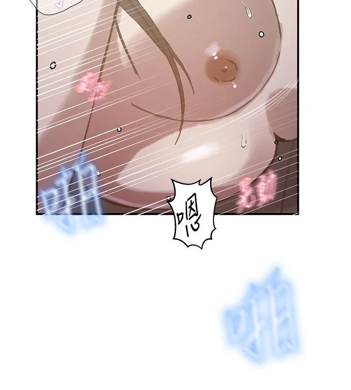 秘密教學第321話-趁達豐不在趕快壞壞