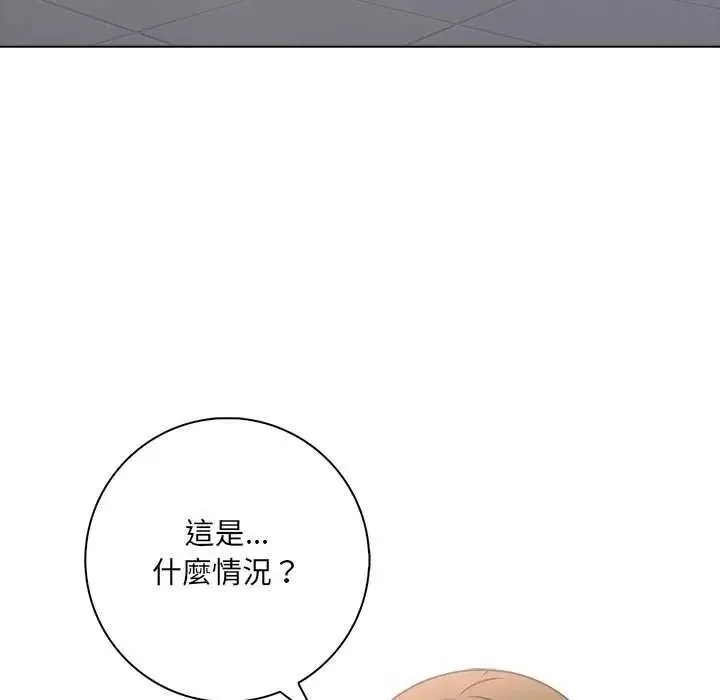 渣男生存守則第10話