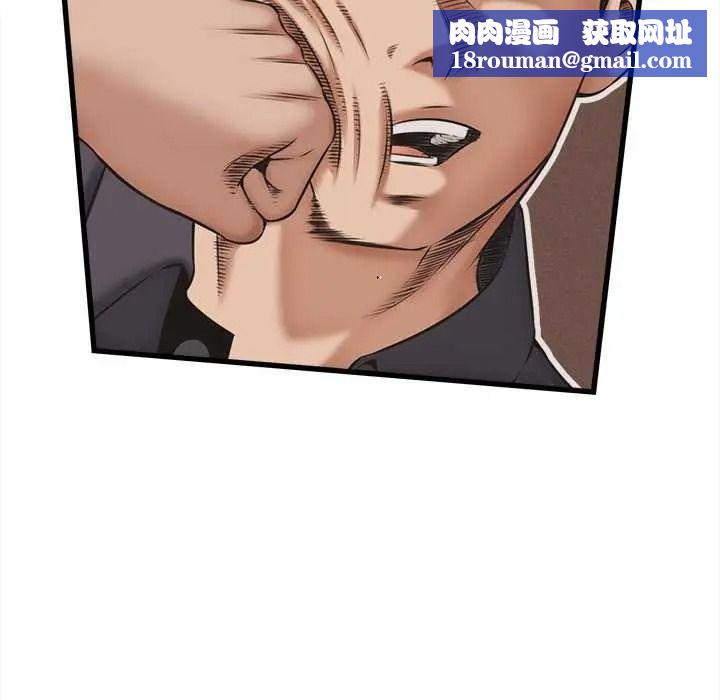 她们的夜晚属于我第58話