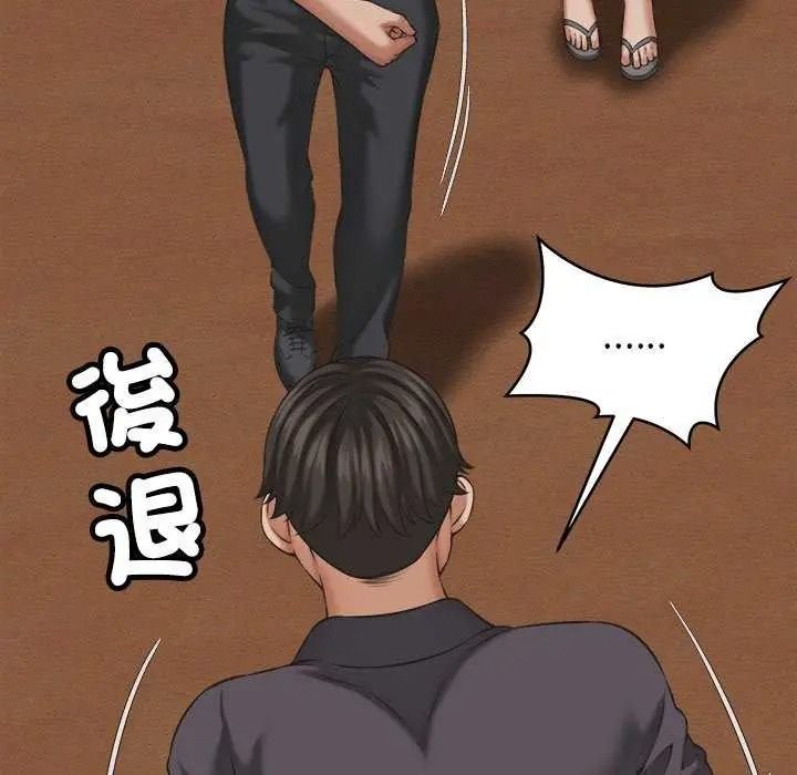 她們的夜晚屬於我第58話