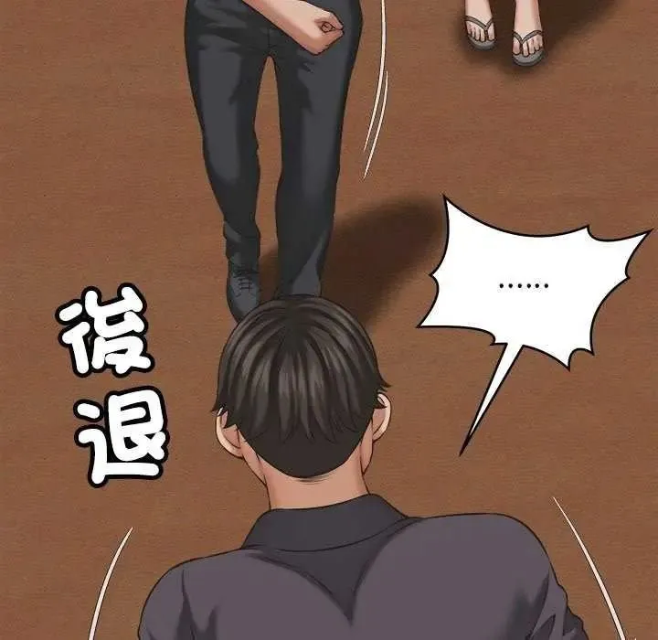 她們的夜晚屬於我第58話