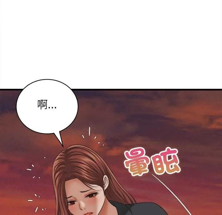 她們的夜晚屬於我第58話
