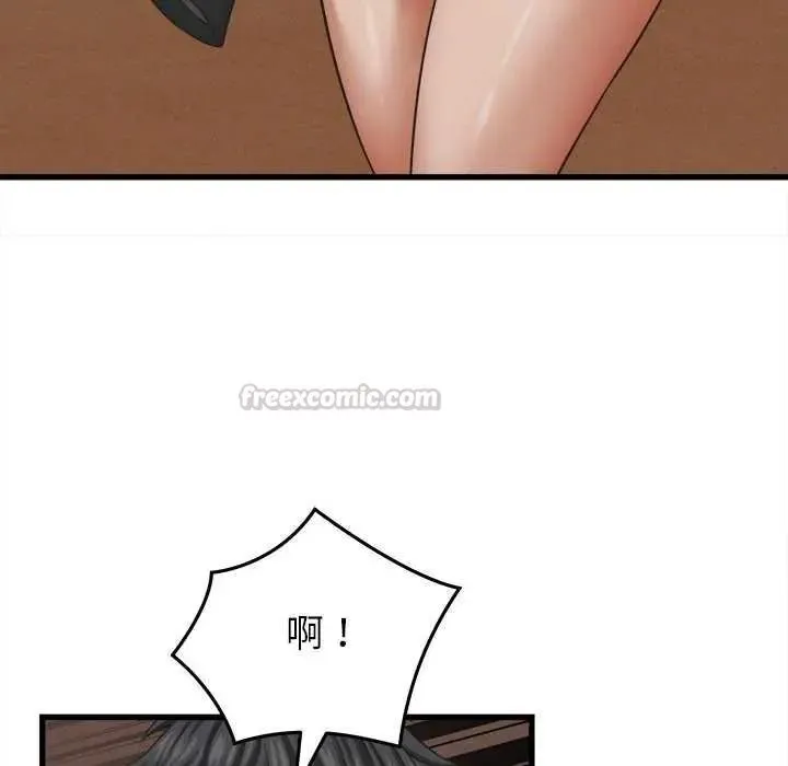 她們的夜晚屬於我第58話