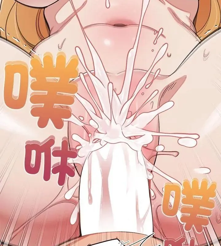 公主殿下要收種子啦！第49話