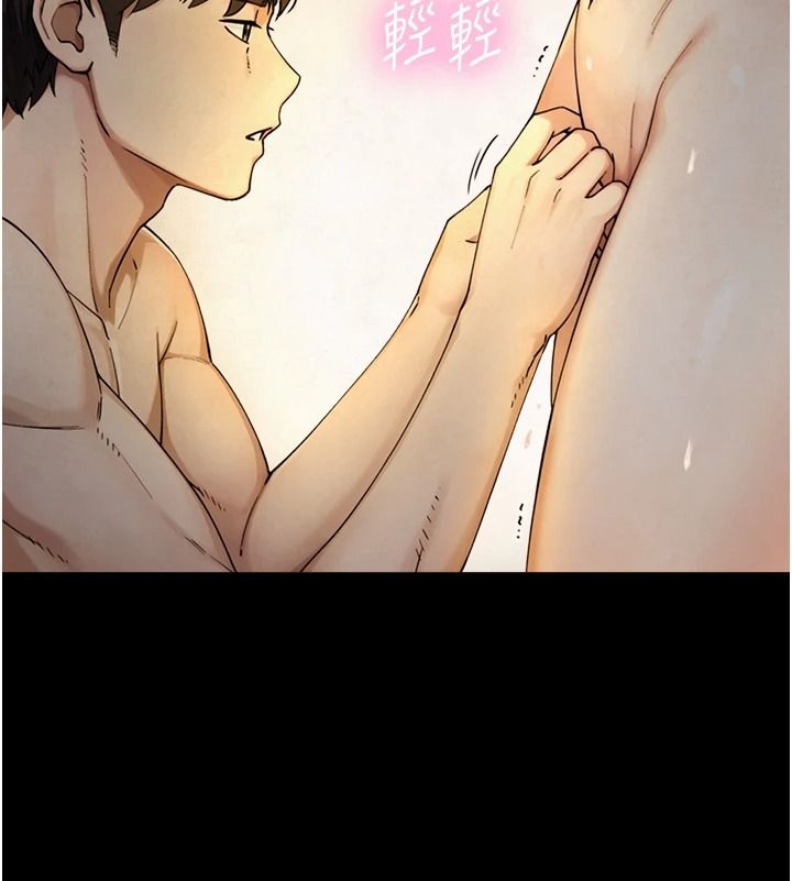 與生巨來第41話-享用多汁的鮑鮑