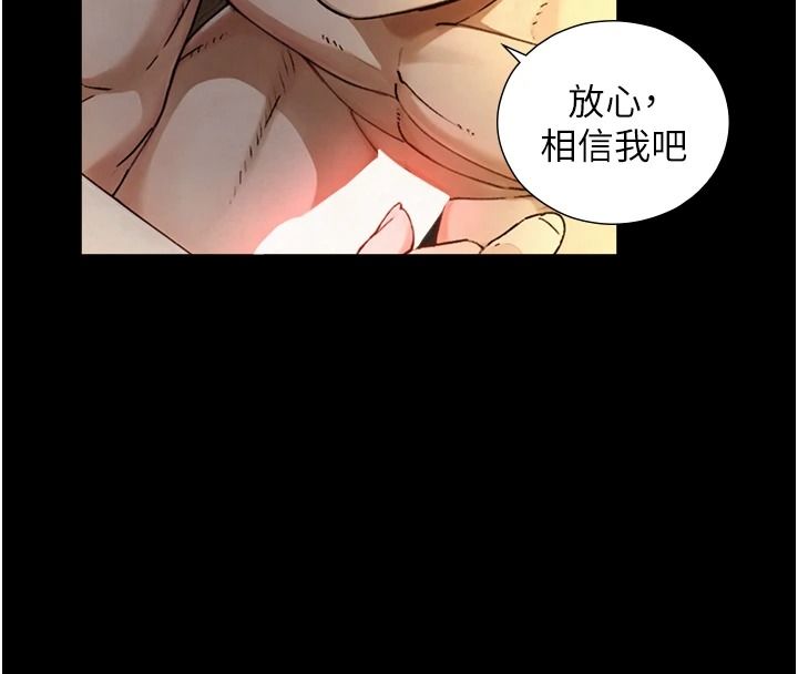 与生巨来第41話-享用多汁的鮑鮑
