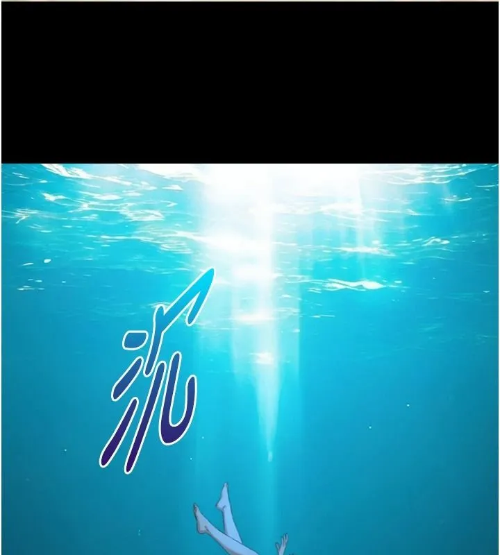 與生巨來第41話-享用多汁的鮑鮑