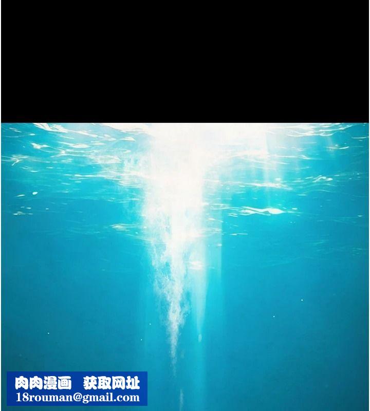 與生巨來第41話-享用多汁的鮑鮑