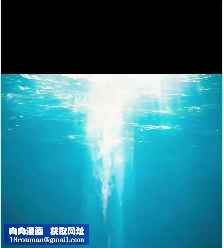 與生巨來第41話-享用多汁的鮑鮑