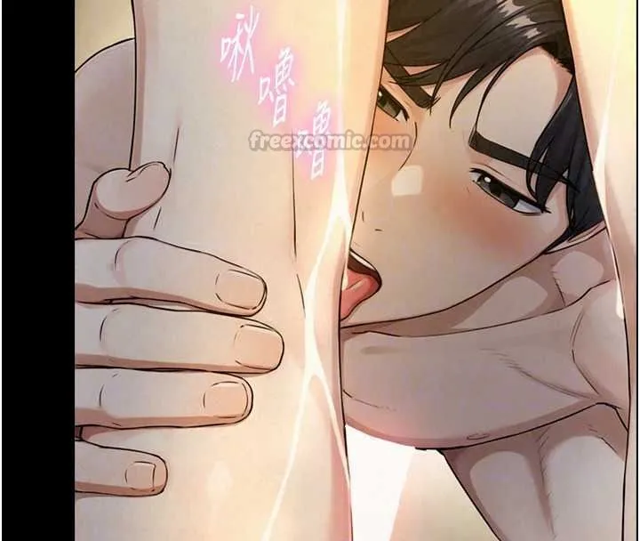 與生巨來第41話-享用多汁的鮑鮑