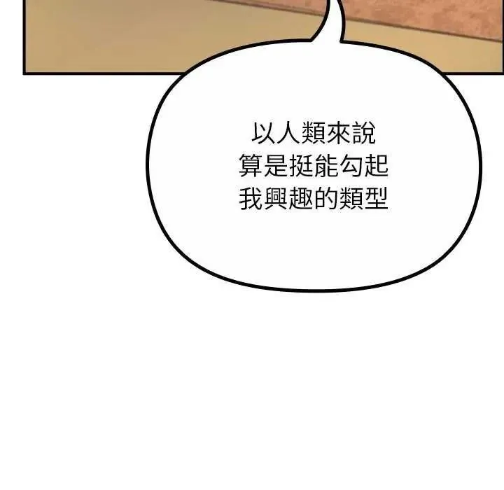 迷霧深處的誘惑第39話