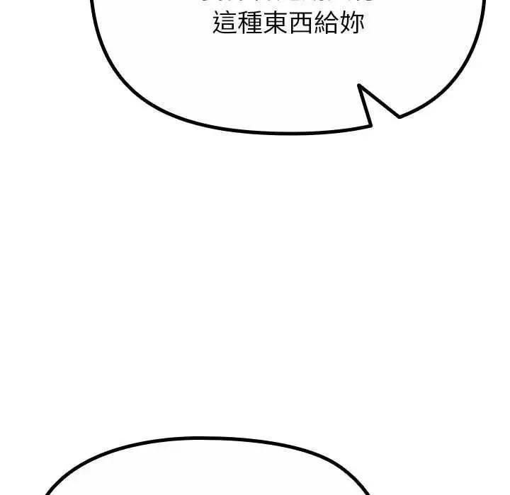 迷霧深處的誘惑第39話
