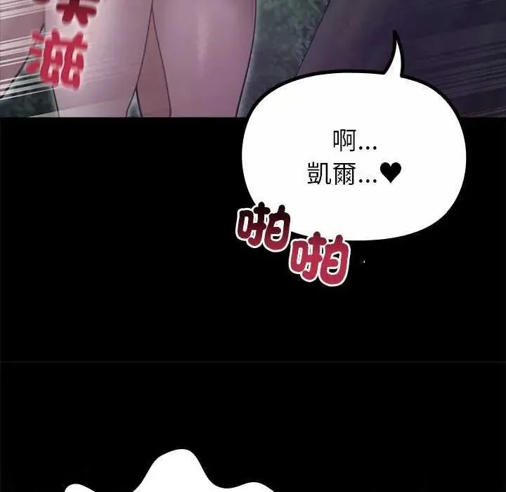 迷霧深處的誘惑第39話