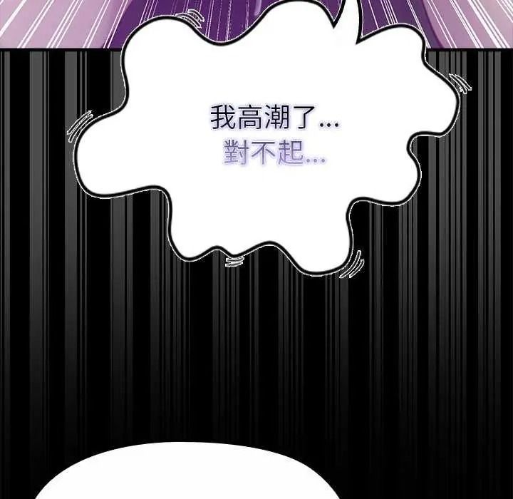 迷雾深处的诱惑第39話