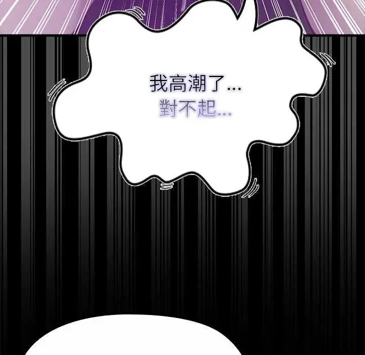 迷霧深處的誘惑第39話