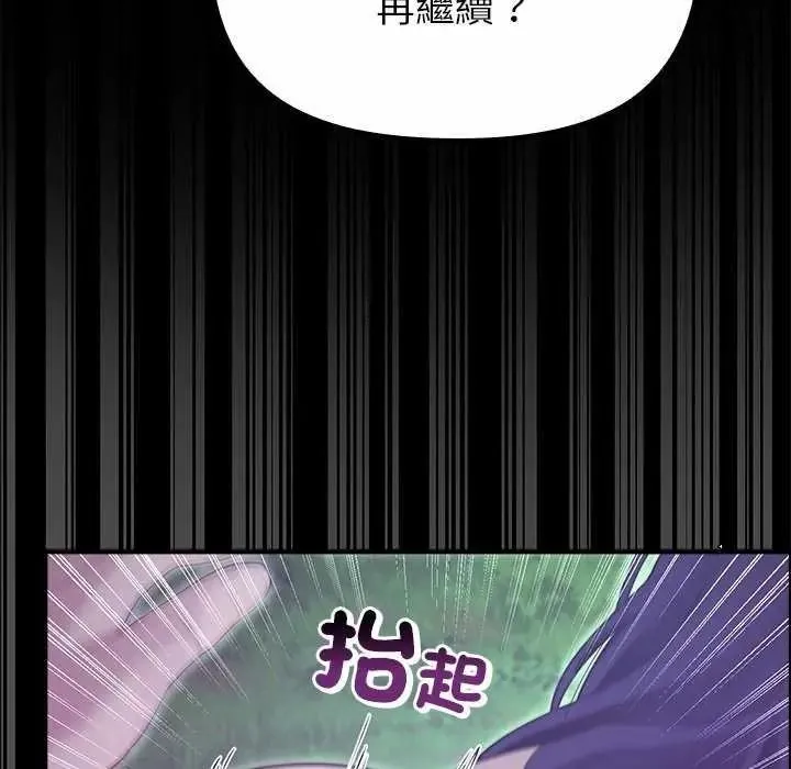 迷霧深處的誘惑第39話