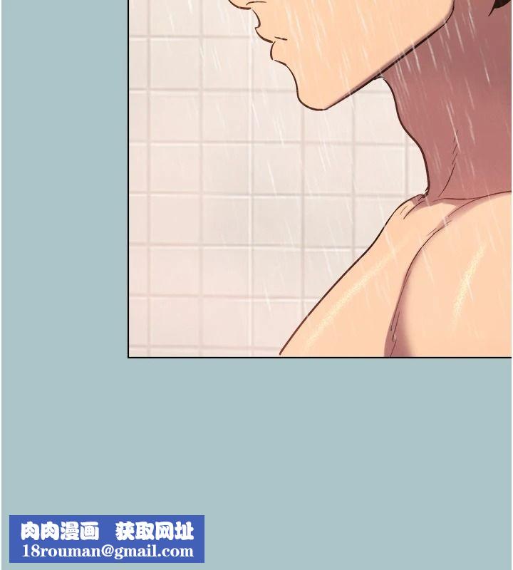 不要恋爱要打炮第60話-別再來找我這個負心漢了