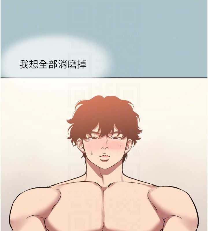 不要恋爱要打炮第60話-別再來找我這個負心漢了