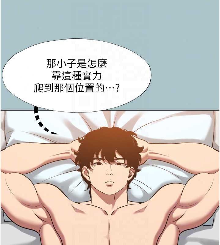 不要戀愛要打砲第60話-別再來找我這個負心漢了