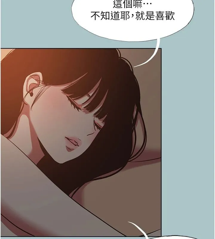 不要戀愛要打砲第60話-別再來找我這個負心漢了
