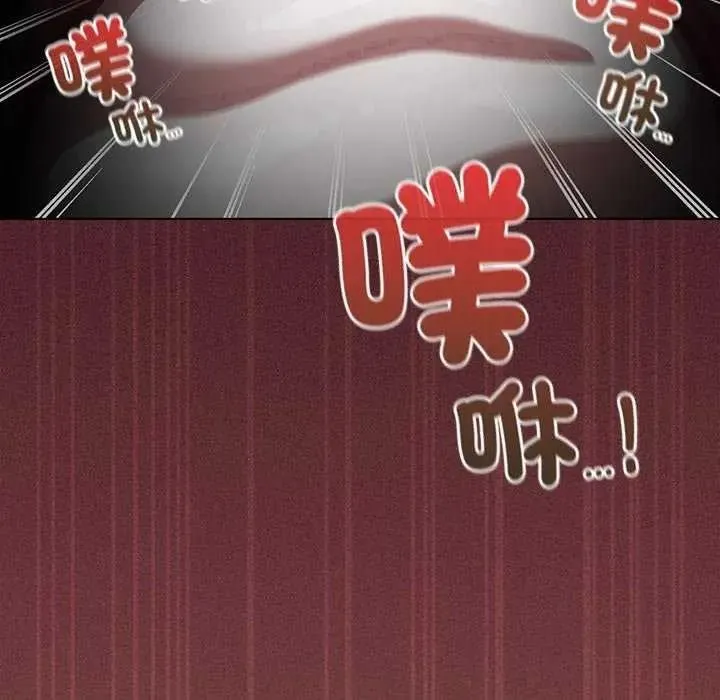 神聖陷阱第53話
