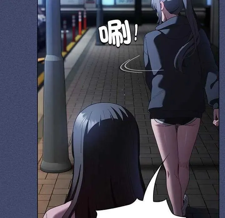 神聖陷阱第53話
