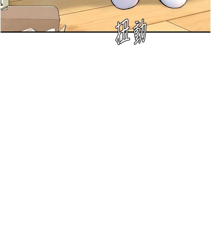 衣冠禽兽第13話-發情狀態闖入他們的房間