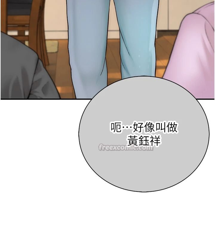 衣冠禽兽第13話-發情狀態闖入他們的房間