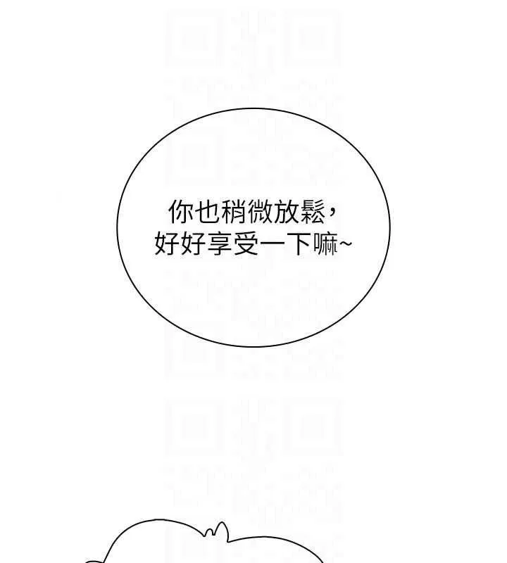 衣冠禽獸第13話-發情狀態闖入他們的房間