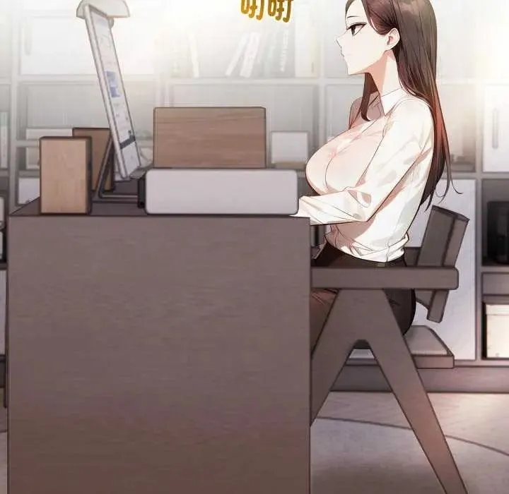 美女諮商師的夜間診療室第10話