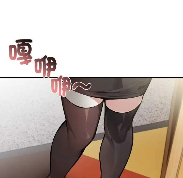 美女諮商師的夜間診療室第10話