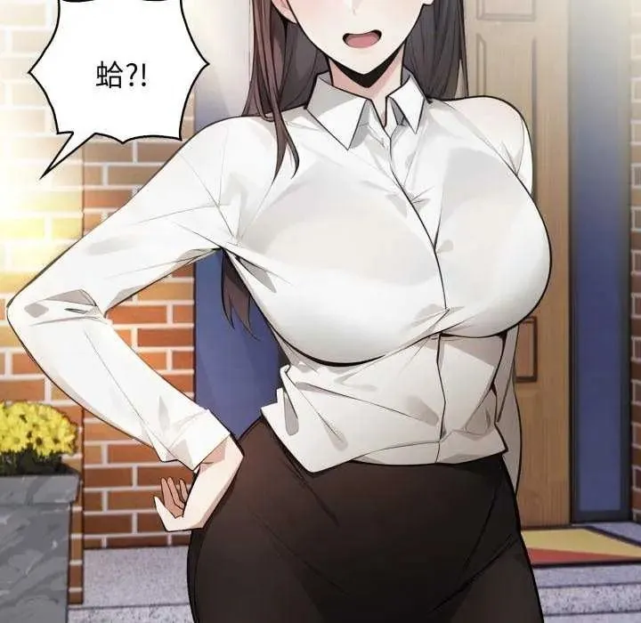 美女諮商師的夜間診療室第10話