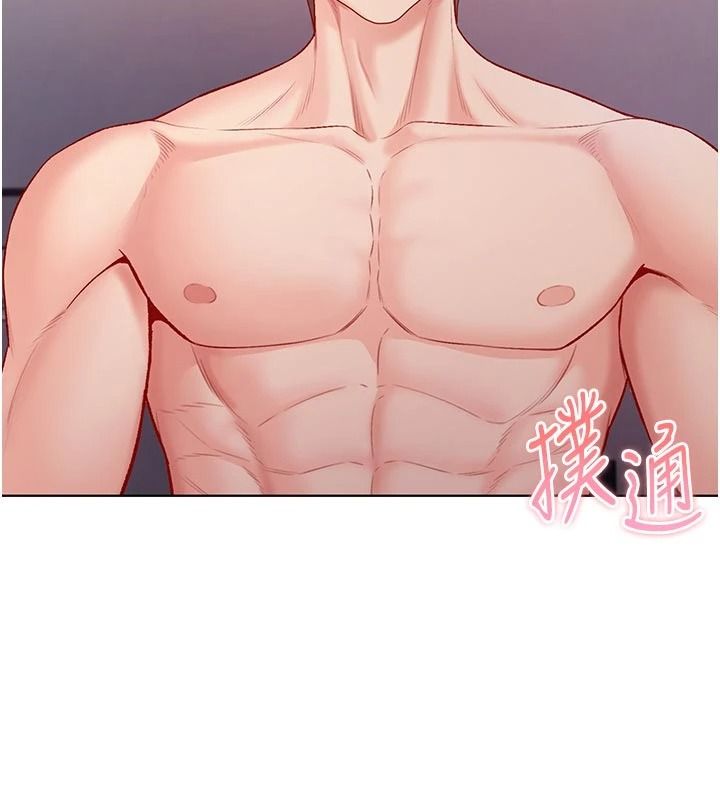 不纯吸血鬼第34話-妳是在意淫我嗎?