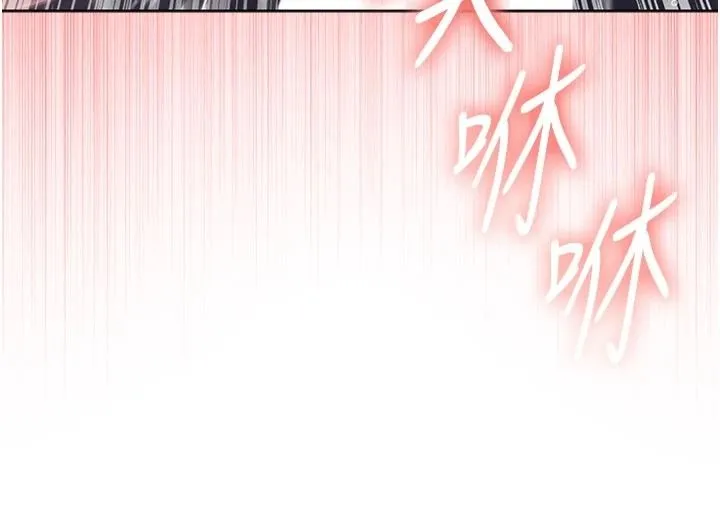 不純吸血鬼第34話-妳是在意淫我嗎?