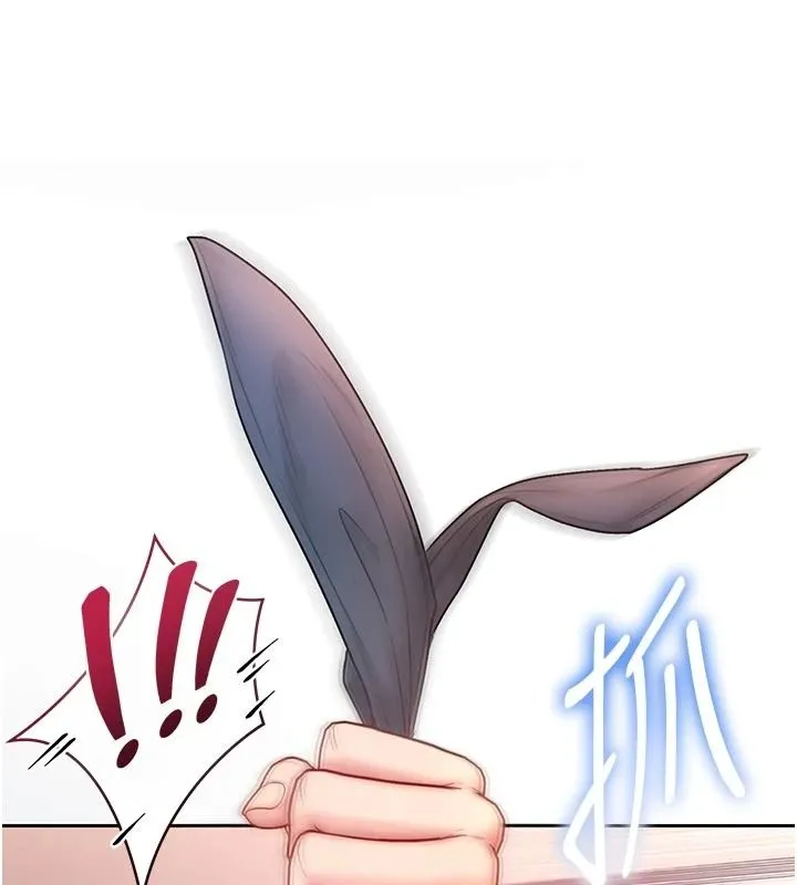 不純吸血鬼第34話-妳是在意淫我嗎?