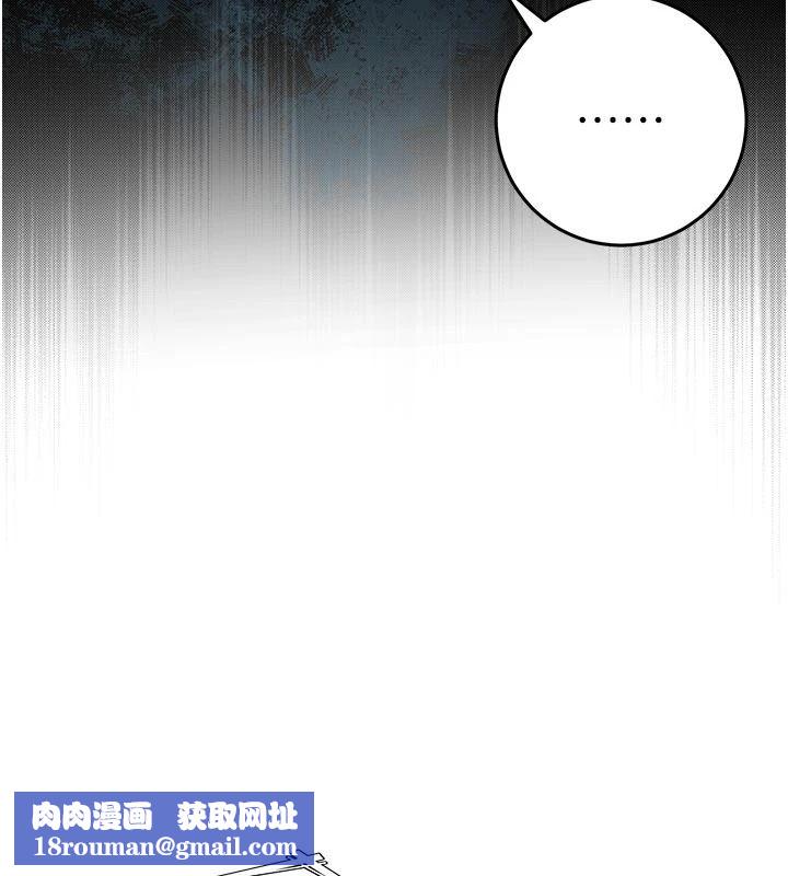 不純吸血鬼第34話-妳是在意淫我嗎?