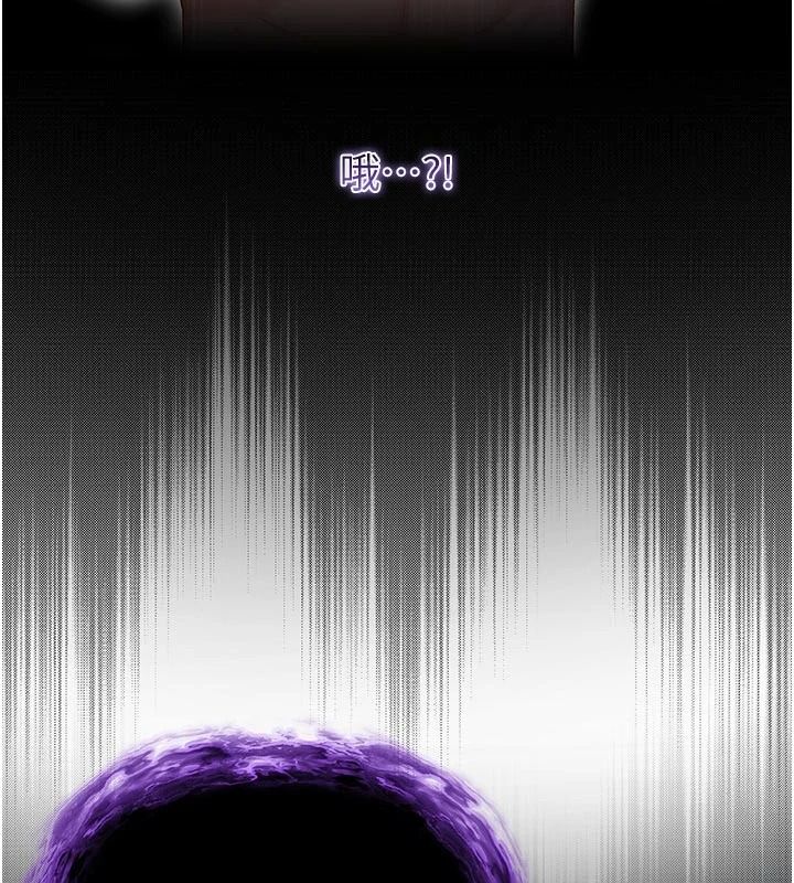 不纯吸血鬼第34話-妳是在意淫我嗎?