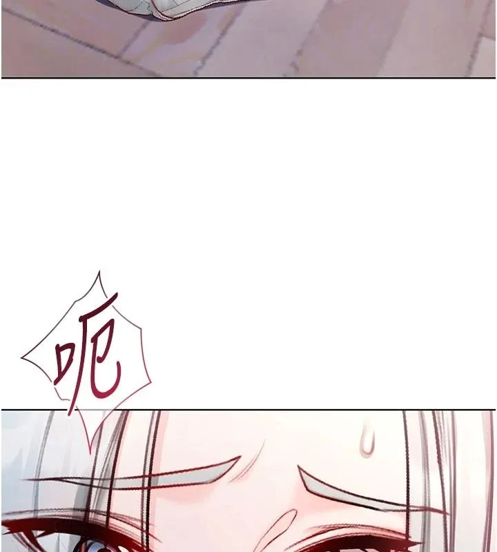 不純吸血鬼第34話-妳是在意淫我嗎?