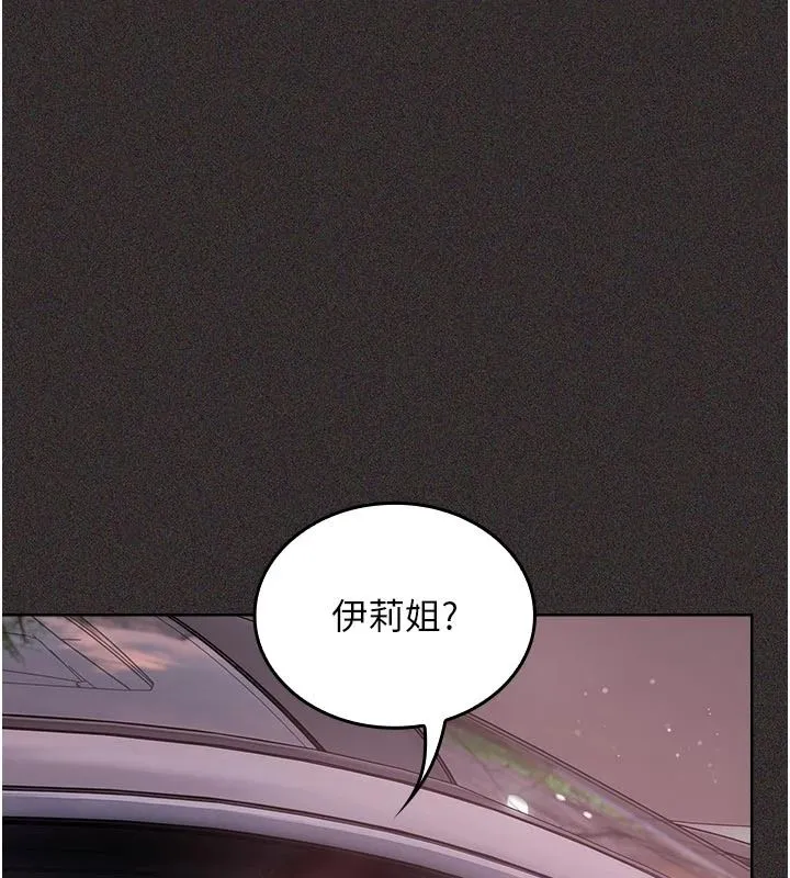 我的in援團第15話-我等等幫你吹&hearts;