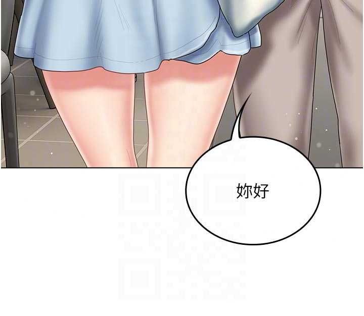 我的in援團第15話-我等等幫你吹&hearts;