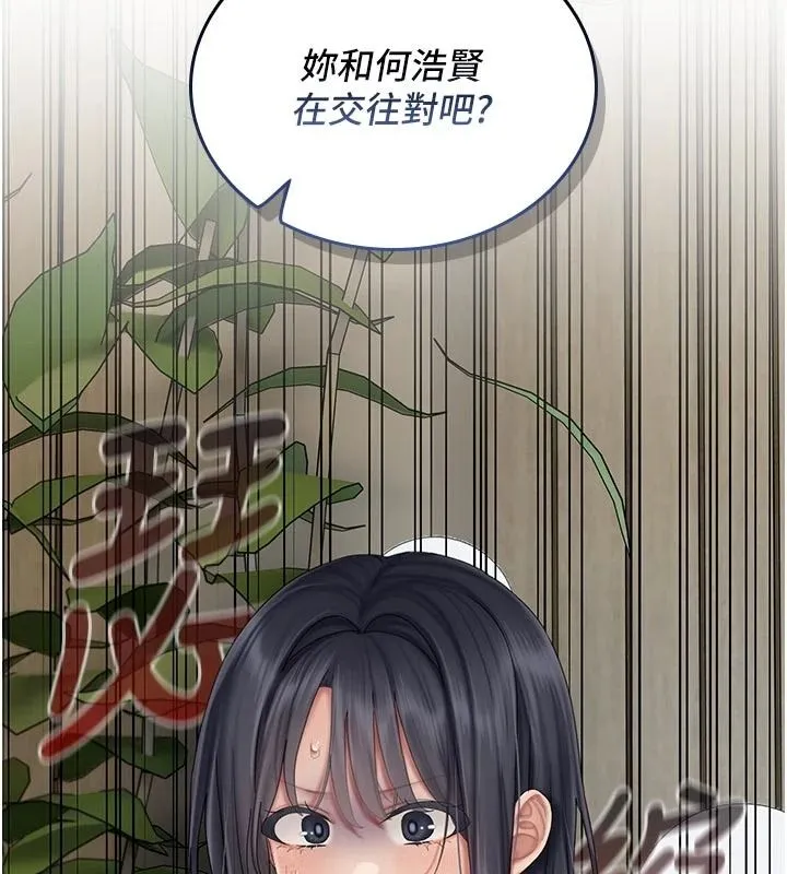 我的in援團第15話-我等等幫你吹&hearts;