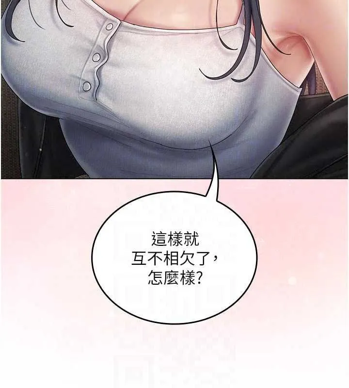 我的in援團第15話-我等等幫你吹&hearts;