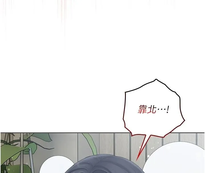 我的in援團第15話-我等等幫你吹&hearts;