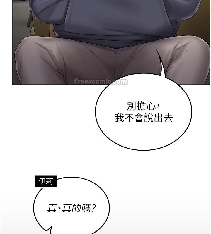 我的in援團第15話-我等等幫你吹&hearts;