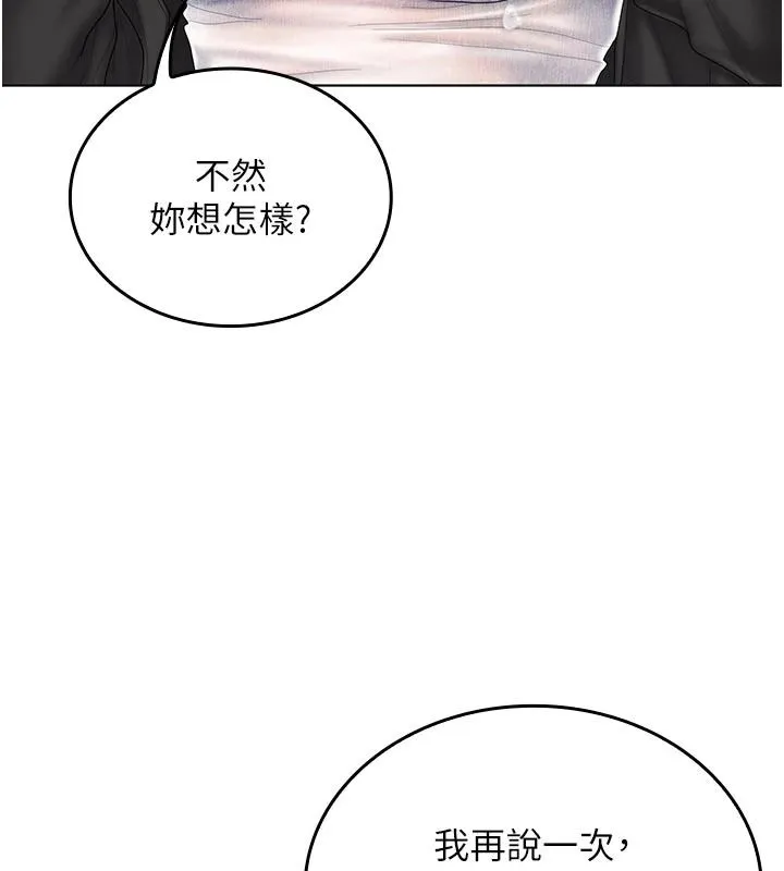 我的in援團第15話-我等等幫你吹&hearts;