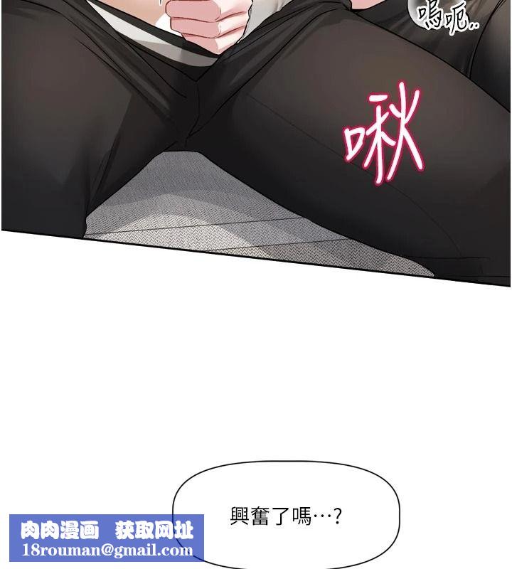 恋爱版本更新中第26話-我來幫你「服務」