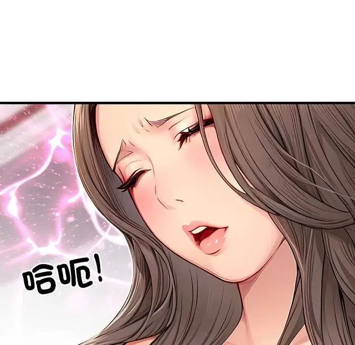 學姐的秘密特訓第6話