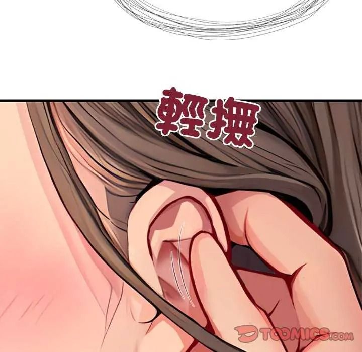 学姐的秘密特训第6話
