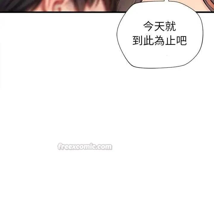學姐的秘密特訓第6話