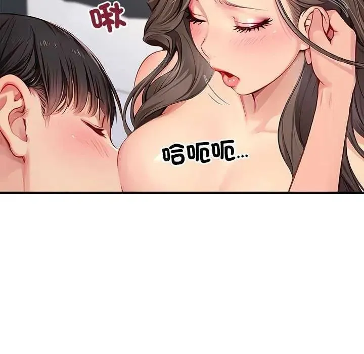 學姐的秘密特訓第6話